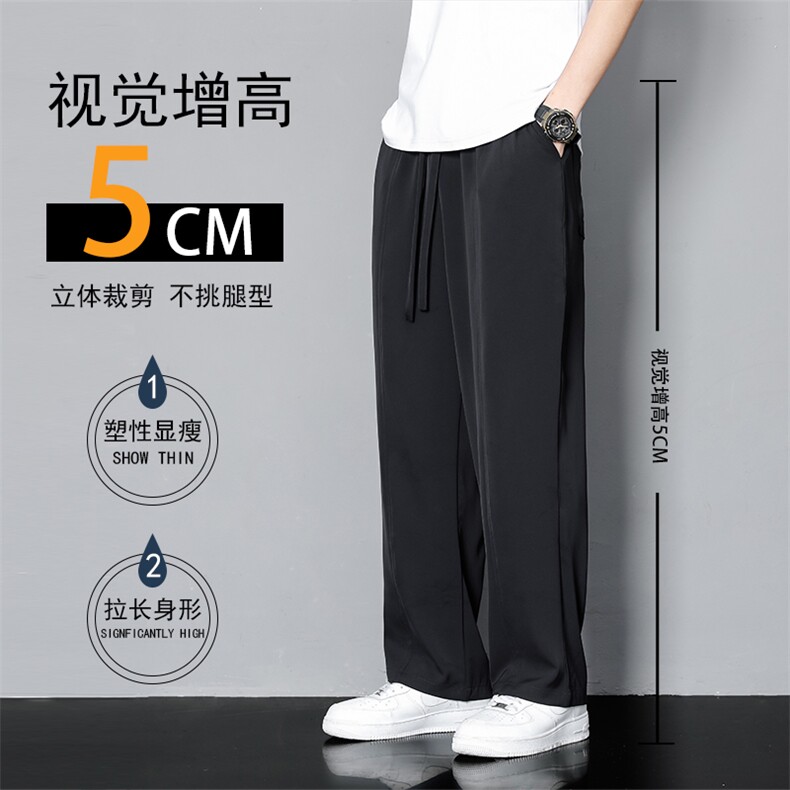 冰丝裤男夏季薄款宽松直筒休闲裤高街潮流ins阔腿长裤K232/P55,男装休闲裤,电商A008