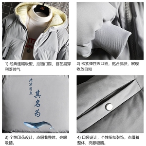 加厚加绒连帽衣男大码服男面包服男 MY16261-P100 网格挂拍图片