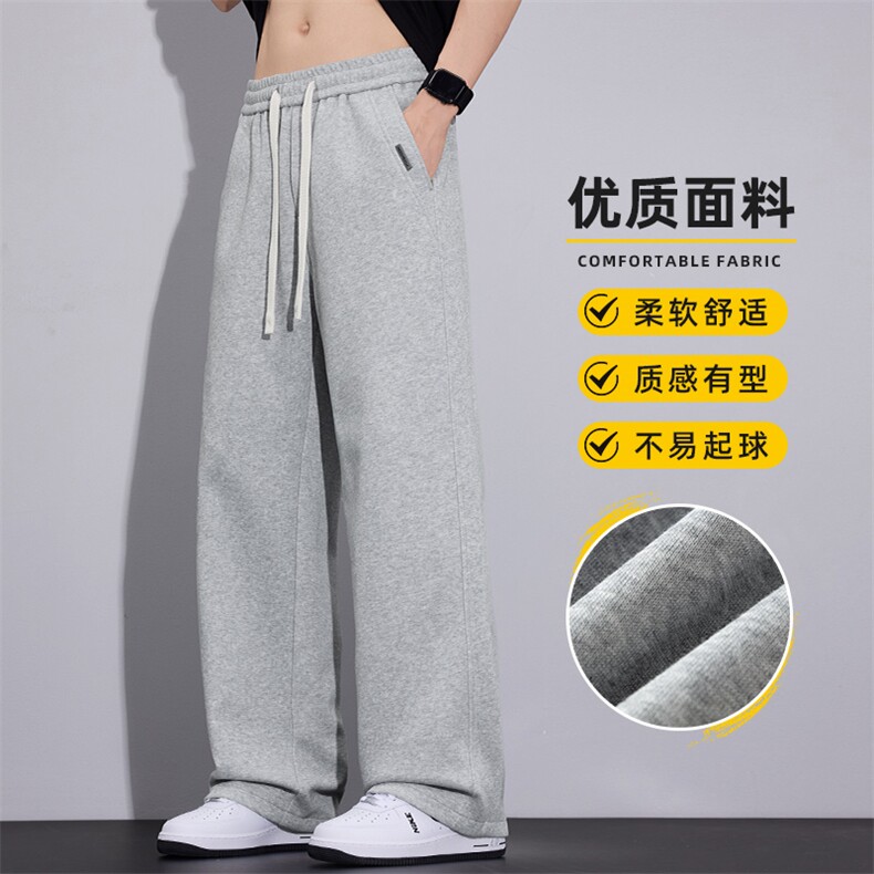 卫裤男士青少年美式重磅春季2026新款休闲裤宽松直筒裤Z2573-P45,男装休闲裤,星座509