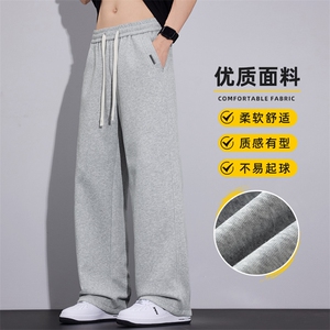 卫裤男士青少年美式重磅春季2026新款休闲裤宽松直筒裤Z2573-P45图片