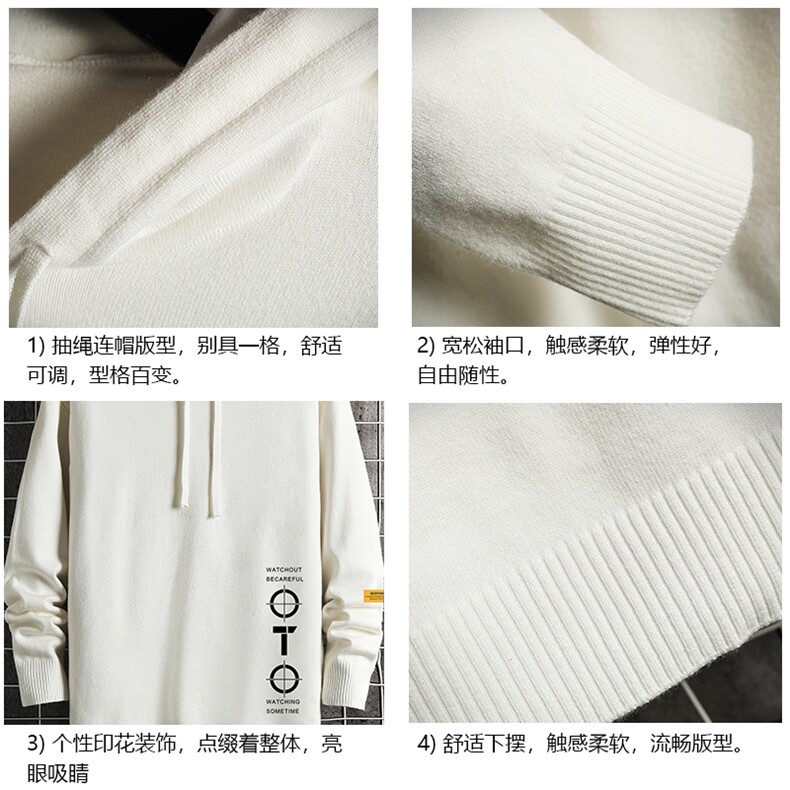 LM68114-P58加绒款-P68连帽毛衣男大码带帽针织衫男毛线衣网格,男装针织衫/毛衣,电商A040A