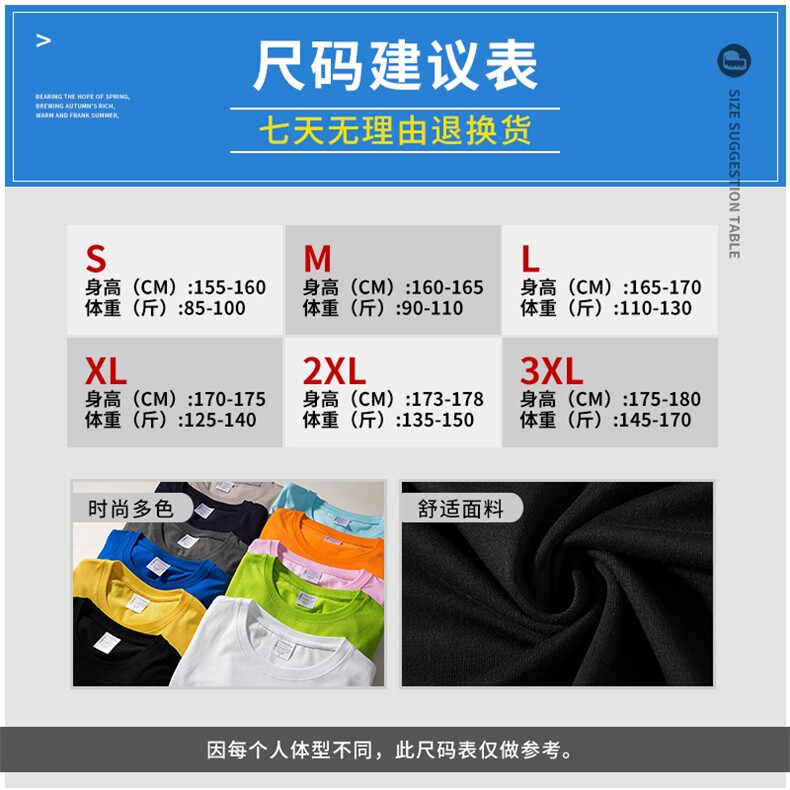 有报告夏季潮流青少年男士短袖T恤纯色打底衫DT,男装T恤,电商A102