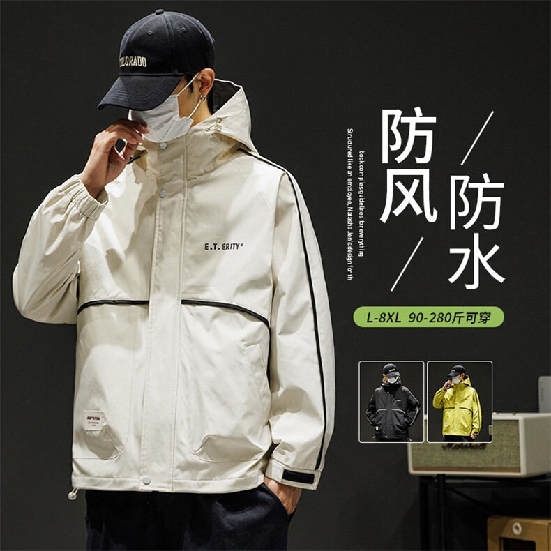 大码时尚休闲男士户外连帽工装夹克 128图片