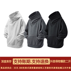 抖音得物二开美式高街重磅宽松结构工艺防风高领连帽卫衣外套W67，男装卫衣，电商A486