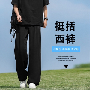 直筒宽松舒适休闲百搭小西裤挺括坠感长裤 K070特批3868图片