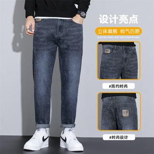 牛仔裤男2025年秋冬季新款修身小脚裤男韩版潮流九分裤6021-P50图片