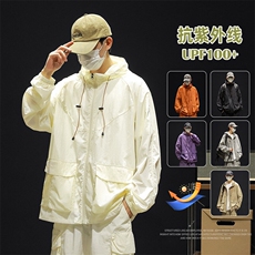 UPF100+有报告凉感轻薄透气套装防晒服两件套HS621-P70，男装防晒衣，星座1206（原A206）