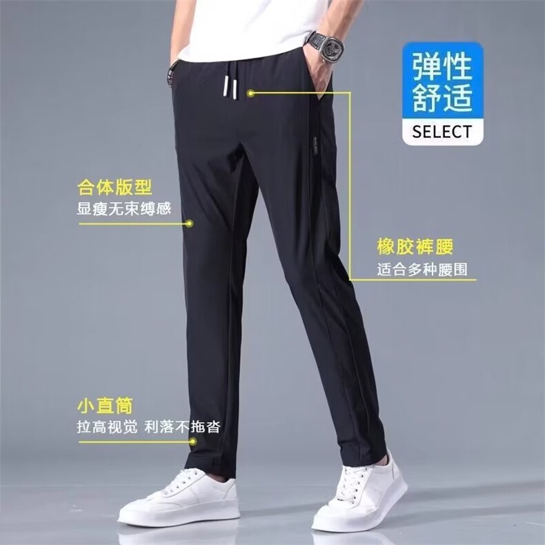 潮小脚纯色男休闲裤夏季时尚潮牌长裤ins工装裤潮流青春流行简约,男装休闲裤,四季星座218-1