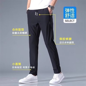 潮小脚纯色男休闲裤夏季时尚潮牌长裤ins工装裤潮流青春流行简约图片
