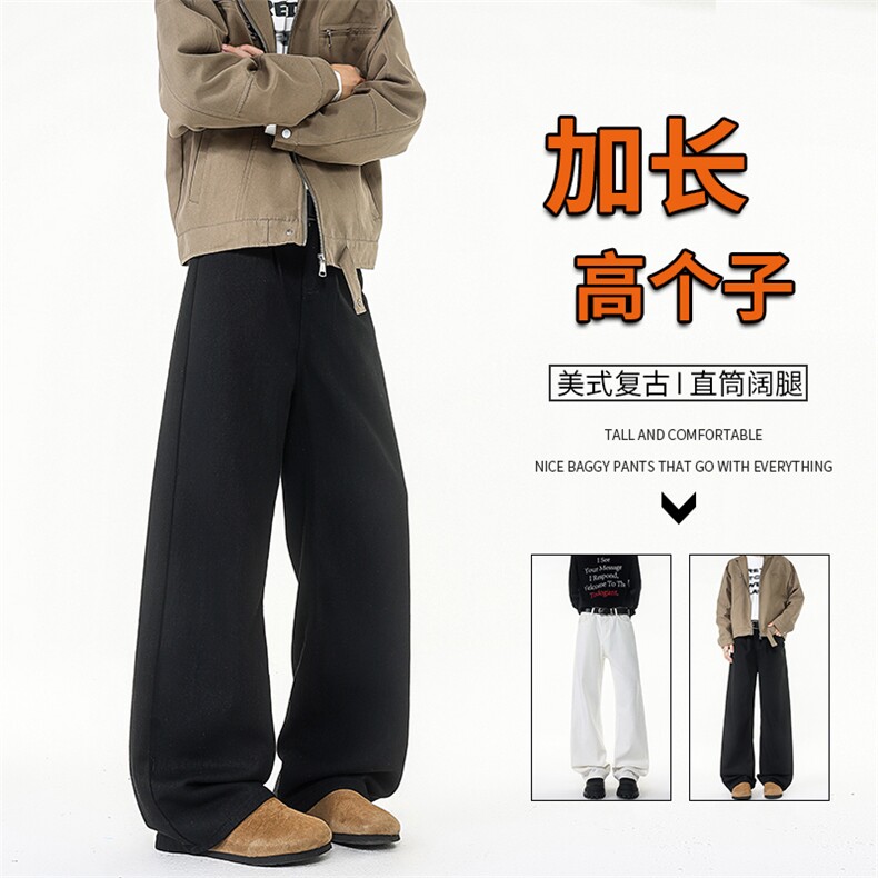 加长版裤子男高个子阔腿直筒牛仔裤190cm115休闲百搭长裤KZ079P48图片