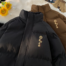 现货抖音得物可供视频冬季三防加厚羽绒棉衣外套面包棉服81153，男装棉衣，电商A486