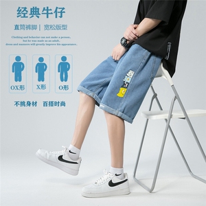 D048-P38控58 牛仔破洞美式复古篮球裤子大码肥仔高街潮ins五分裤图片
