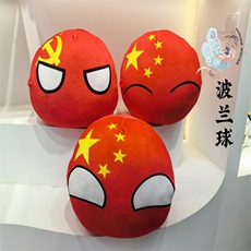 澳欢毛绒玩具厂 波兰球