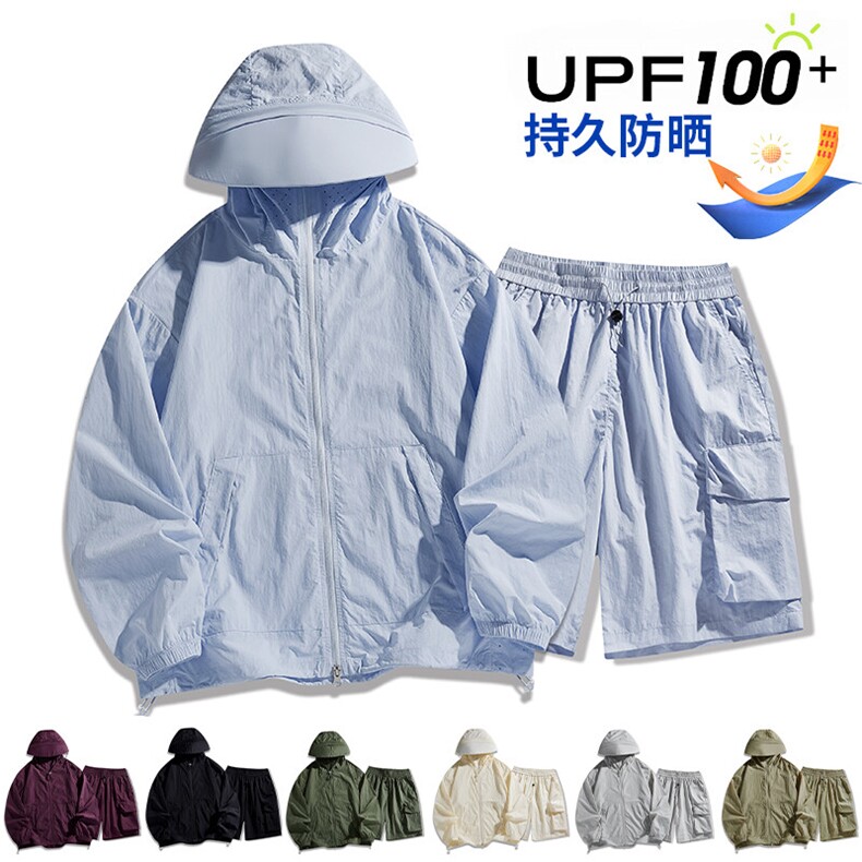 UPF100+有报告凉感轻薄透气套装防晒服两件套HS627-P80,男装防晒衣,星座1206（原A206）