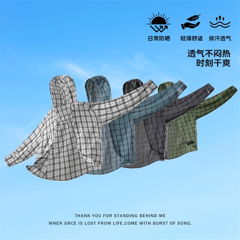 特批P35无差价夏季休闲大码连帽格子薄款透气防晒衬衫外套男J5210图片