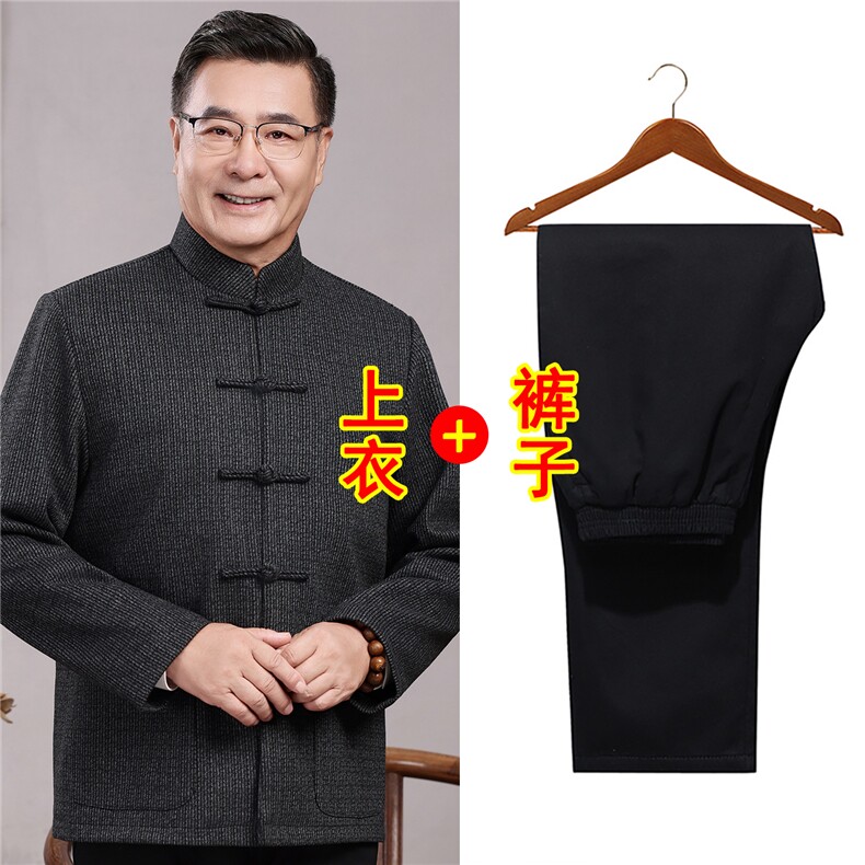 新款秋冬中老年风唐装套装中山装盘扣立领男复古夹克外套，男装休闲套装，钱塘723