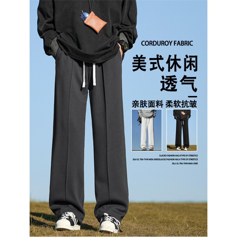 休闲S-3XL垂顺直筒宽松舒适华棉62%简约大气X1680特批3768,男装休闲裤,星座718