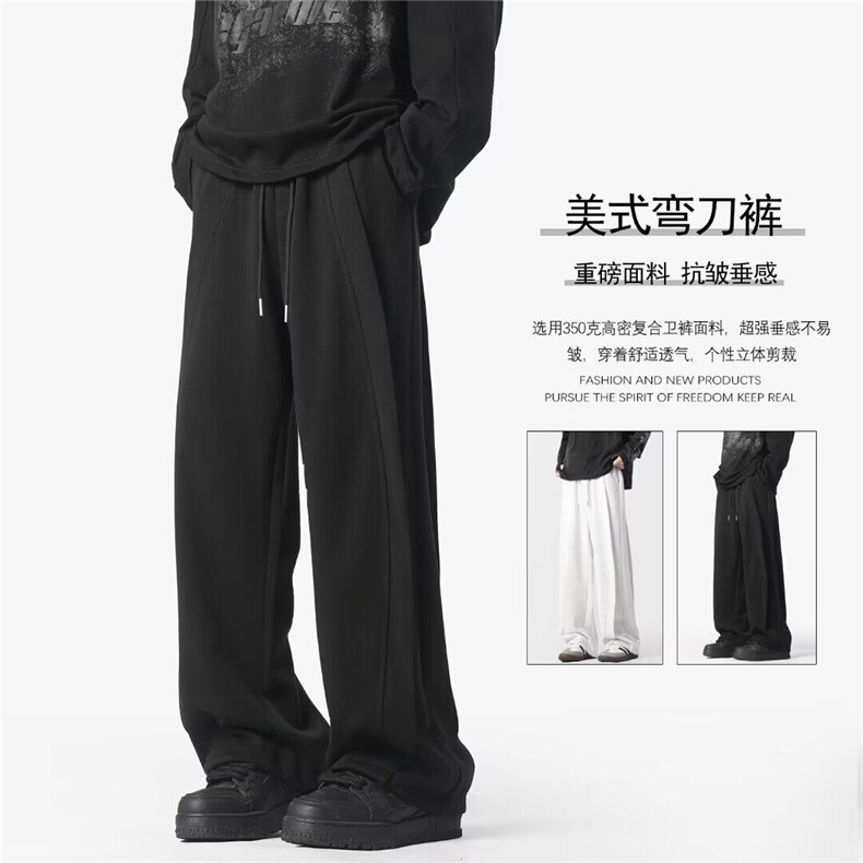 弯刀裤休闲裤男春季直筒阔腿裤垂感卫裤运动裤K10057-310B-1-P50，男装休闲裤，星座310B-1