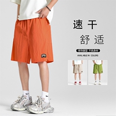 多巴胺彩色速干短裤男夏季薄款潮牌宽松休闲裤DK293-特批20，男装休闲裤，星座718-1