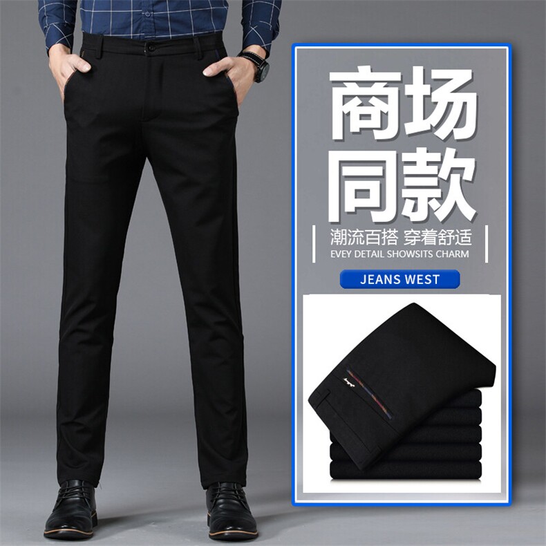 春季西裤男士休闲西裤长裤韩版直筒小脚西装裤子四面弹619p38外贸图片