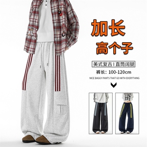 三条杠运动裤男加长版高个子裤子190cm115直筒阔腿工装裤KZ075P55图片