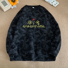黑色