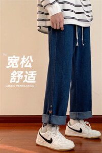 秋季新款港风红地板牛仔裤微弹宽松简约直筒牛仔DK7912-P50控68图片
