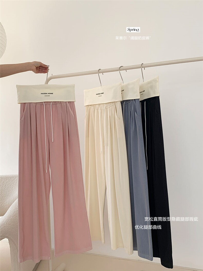 2025夏季新款休闲裤女时尚阔腿裤,女装休闲裤,禾雯电商供货