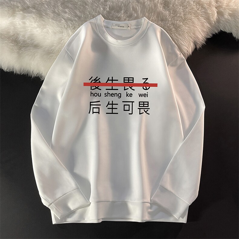 T4028-P25 加绒款-P35 简约帅气百搭长袖t恤男大码胖子卫衣图片