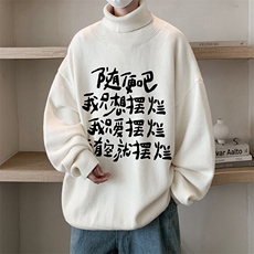 8XL高领毛衣男大码胖子堆堆领打底羊毛衫GM45371-P45加绒款-P65，男装T恤，电商A040