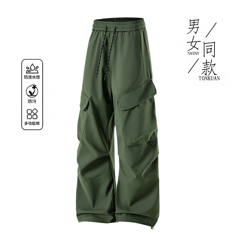 新款防水休闲裤户外伞兵裤男登山冲锋裤,男装休闲裤,星座1206-1（原A206-1）
