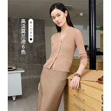 凉感简约竖坑条上衣纯色百搭开衫女薄款内搭，女装针织衫/毛衣，拓晨羊绒