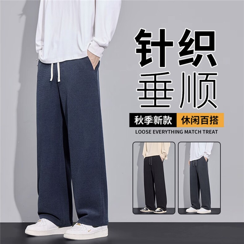 抖音K507-P37加绒P42秋冬针织款加绒休闲裤男长裤加厚,男装卫衣,星座703