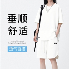 潮流透气轻薄休闲宽松百搭套装TZ19-特批70，男装休闲套装，星座718