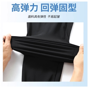 2024年秋季冬季新款松紧腰拼接冰丝速干长裤男装图片