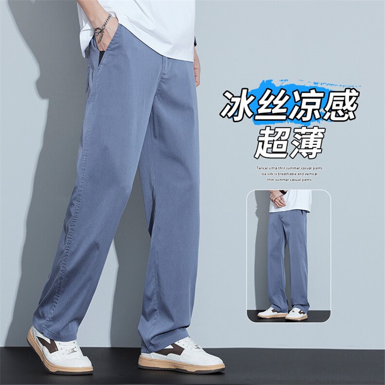 夏天冰丝休闲长裤子莱赛尔天丝牛仔裤男夏季薄款宽松直筒3166外贸,男装休闲裤,星座224-1