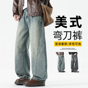 美式弯刀牛仔裤男士2025新款潮牌高街痞帅阔腿长裤子Z2542-P50图片