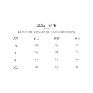 潮流圆领长袖针织衫男秋韩系休闲短款开衫外套外穿新款慵懒图片