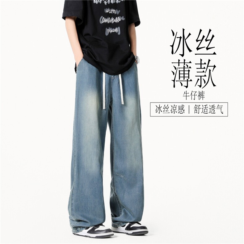 特批30莱塞尔天丝潮牌ins春夏季宽松美式高街休闲做旧牛仔裤图片