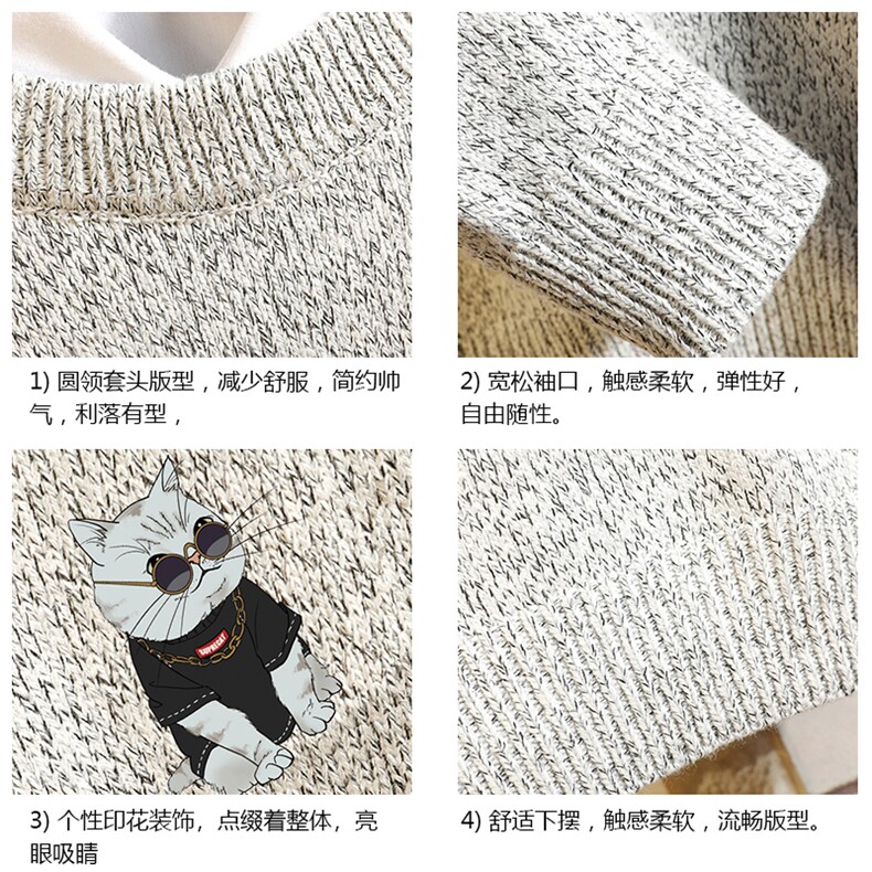 M19044-P45加绒款-P65加厚加绒毛衣男大码毛线衣男针织衫砖墙,男装针织衫/毛衣,电商A040A