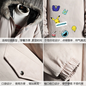 MM48079-P130 冬季大毛领衣男士大码加厚袄男服 网格挂拍图片