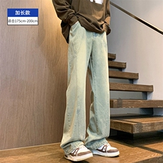 黄泥色加长款
