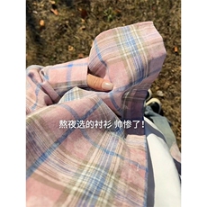2026年春季新款扎染格子衬衫美式长袖外套男女C64146-TP3569，男装衬衫，电商A102