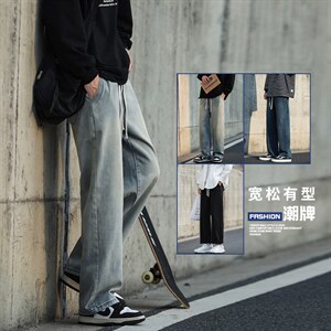 秋冬新款牛仔裤松紧腰橡筋裤直筒宽松潮流水洗拖地裤G63-P48，男装牛仔裤，星座815-2