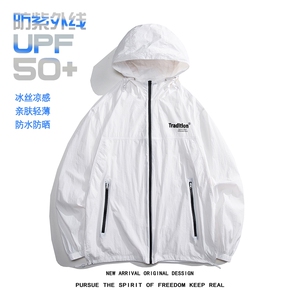 白底 23新款夏季UPF50+拉链连帽开衫薄款防晒衣外套F161P65控88图片