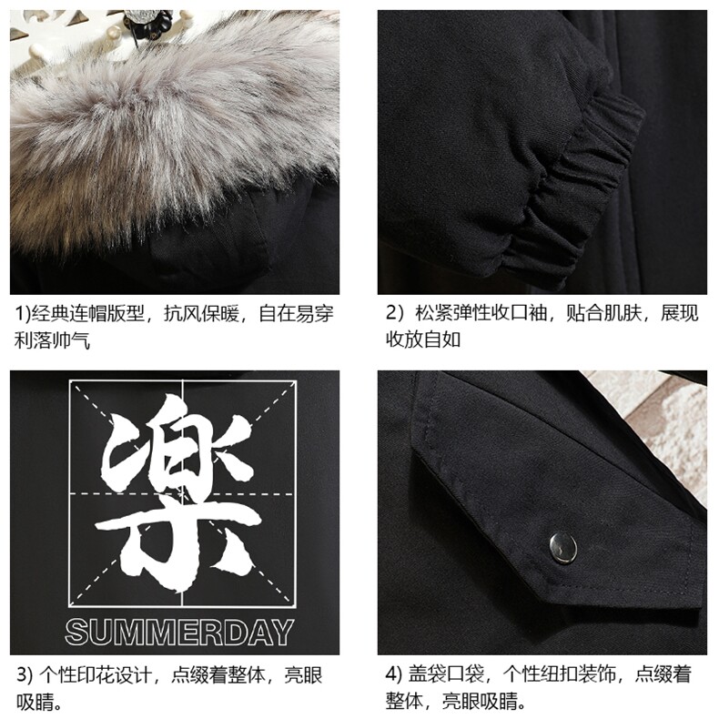MM48197-P130冬季大毛领衣男士大码加厚袄男服砖墙,男装棉衣,电商A040A