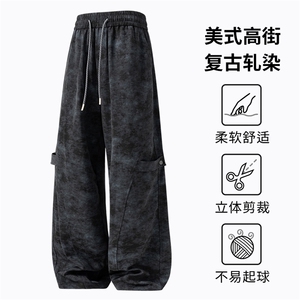 春夏扎染斜切休闲裤直筒凉感透气冰丝裤K2682特P35控68图片