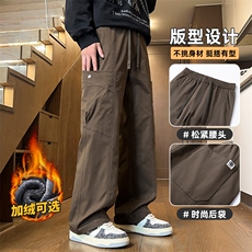 大地色加绒