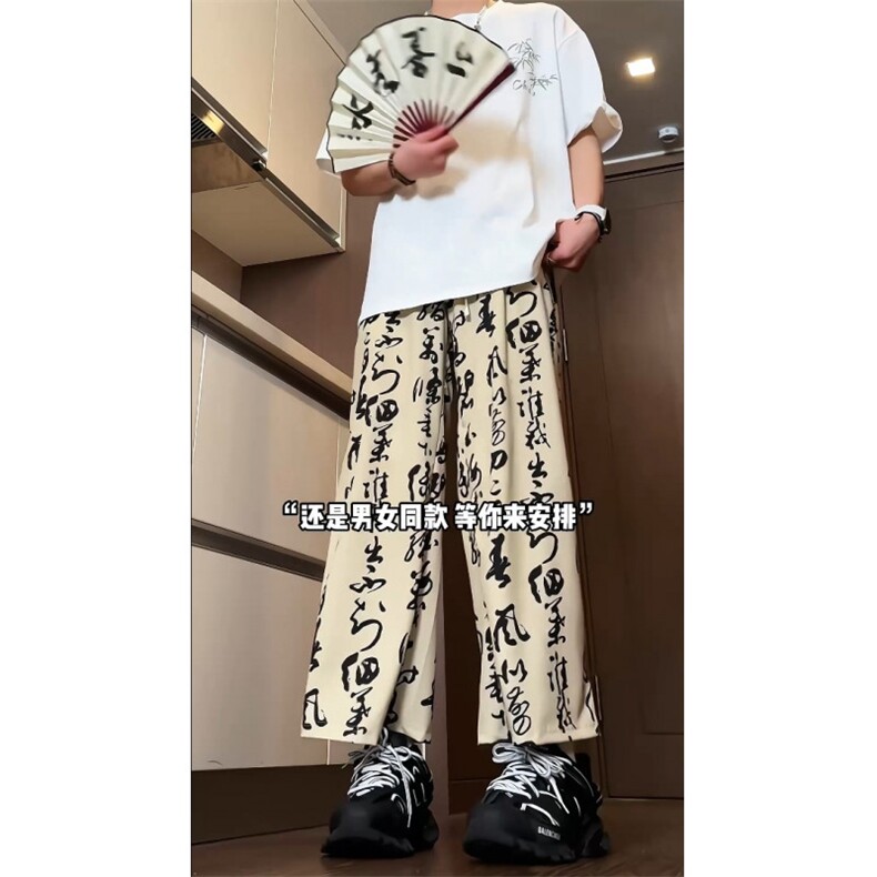 现货潮冰丝新中式书法汉字印花透气抽绳垂感男裤ZK02-P50,男装休闲裤,电商A021
