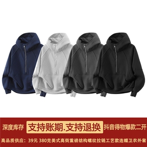抖音得物二开 美式重磅宽松结构拉链设计防风高领连帽卫衣外套W76图片